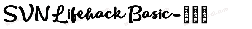 SVN Lifehack Basic字体转换